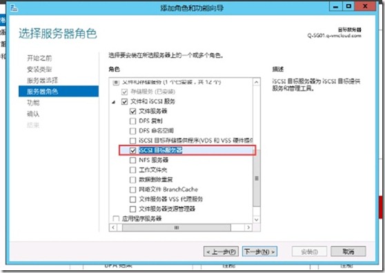 wpsC078.tmp