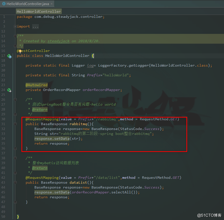 SpringBoot整合RabbitMQ之整合配置篇