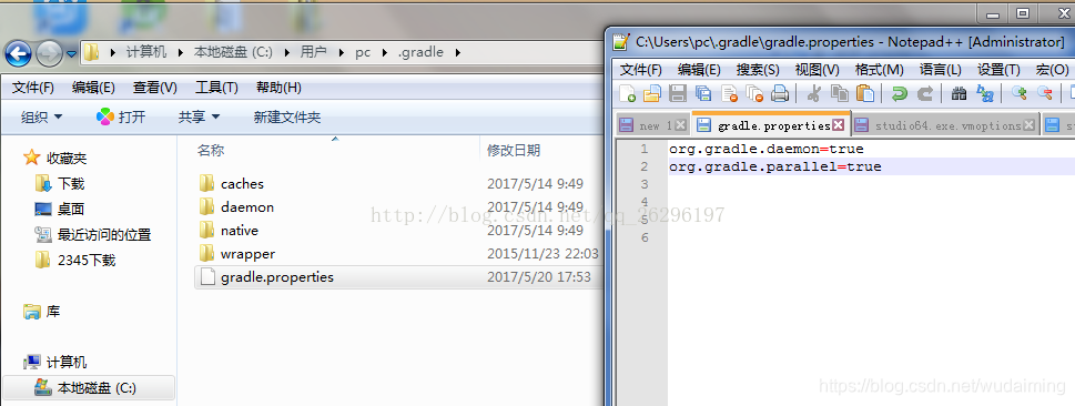 gradle.properties文件