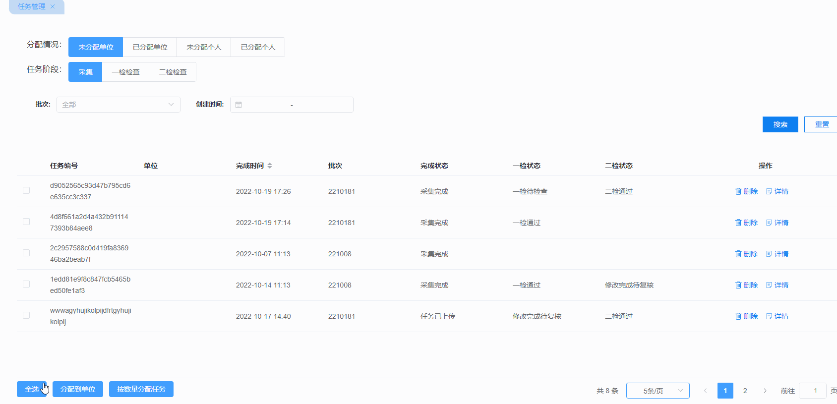 element表格跨页全选实现(二)之后端分页_vue列表全选加翻页-CSDN博客