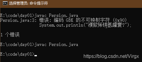 乱码消失
