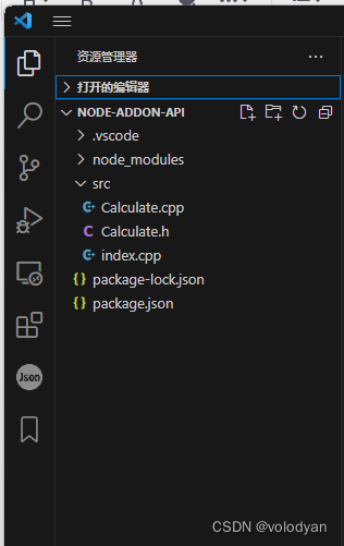 node.js调用C++的一种方案_nodejs c++-CSDN博客