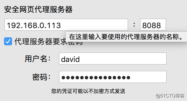 1543825616955635.png 屏幕快照 2018-08-15 下午4.14.46.png