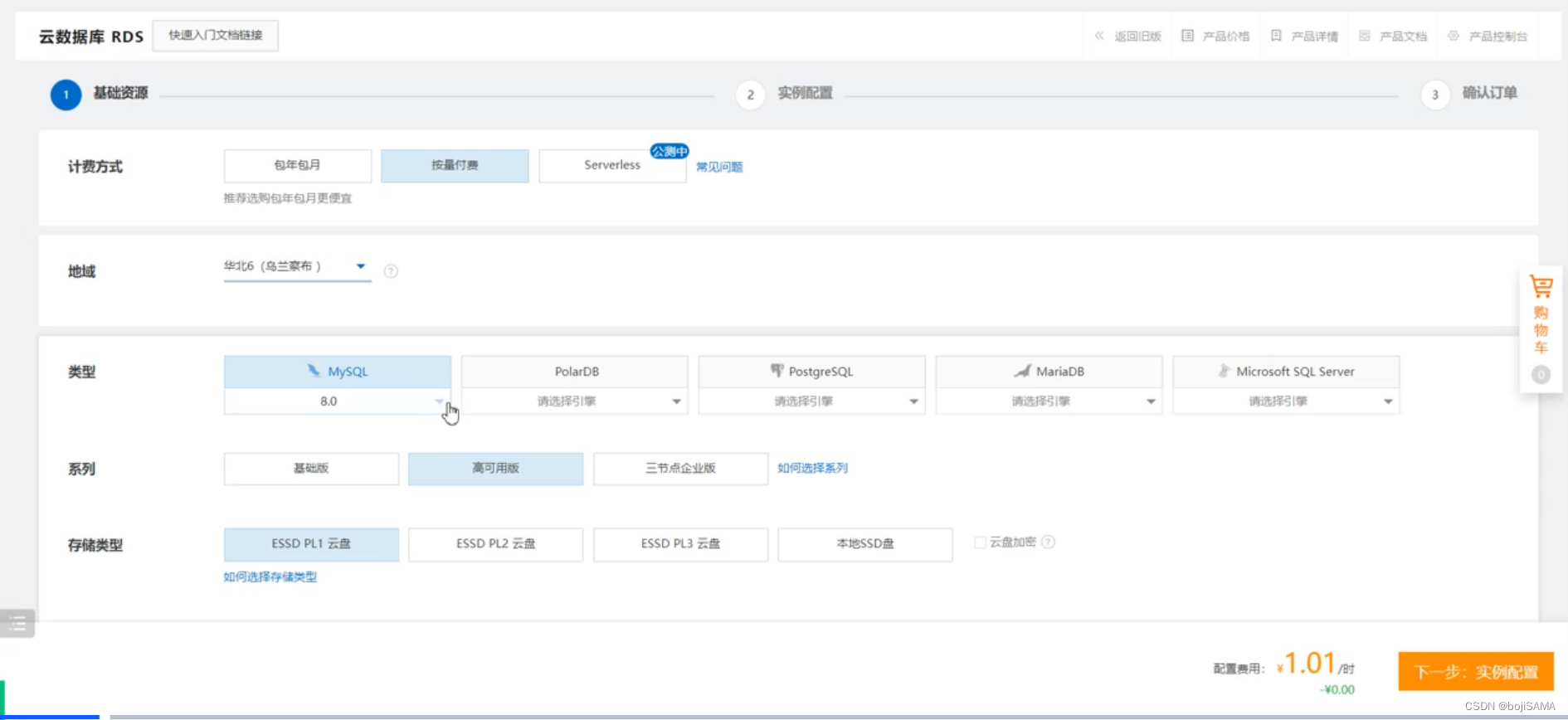 在这里插入图片描述 https://i-blog.csdnimg.cn/blog_migrate/0cfc97e2a039a80986e6422e5cfa9eeb.png