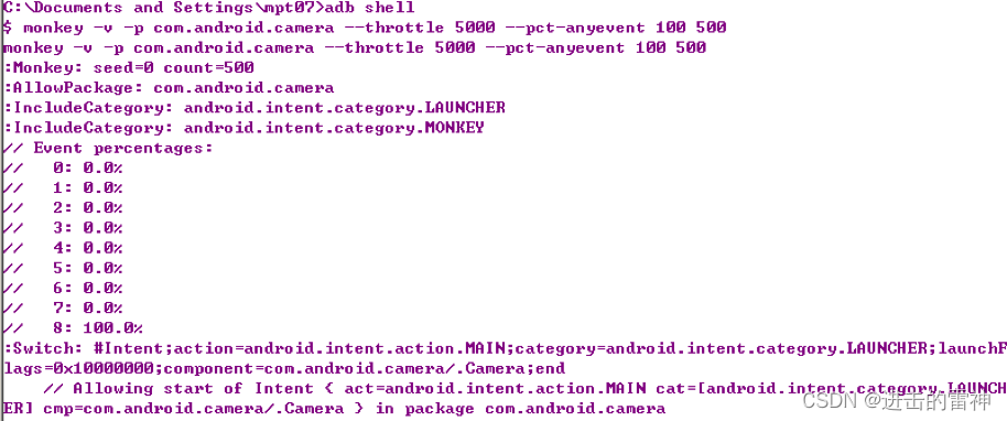 Monkey基本使用及介绍_monkey工具详解-CSDN博客