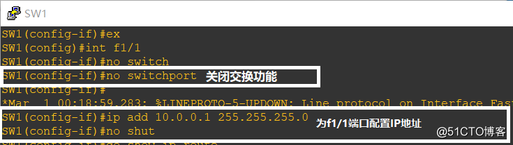 模拟配置三层交换机