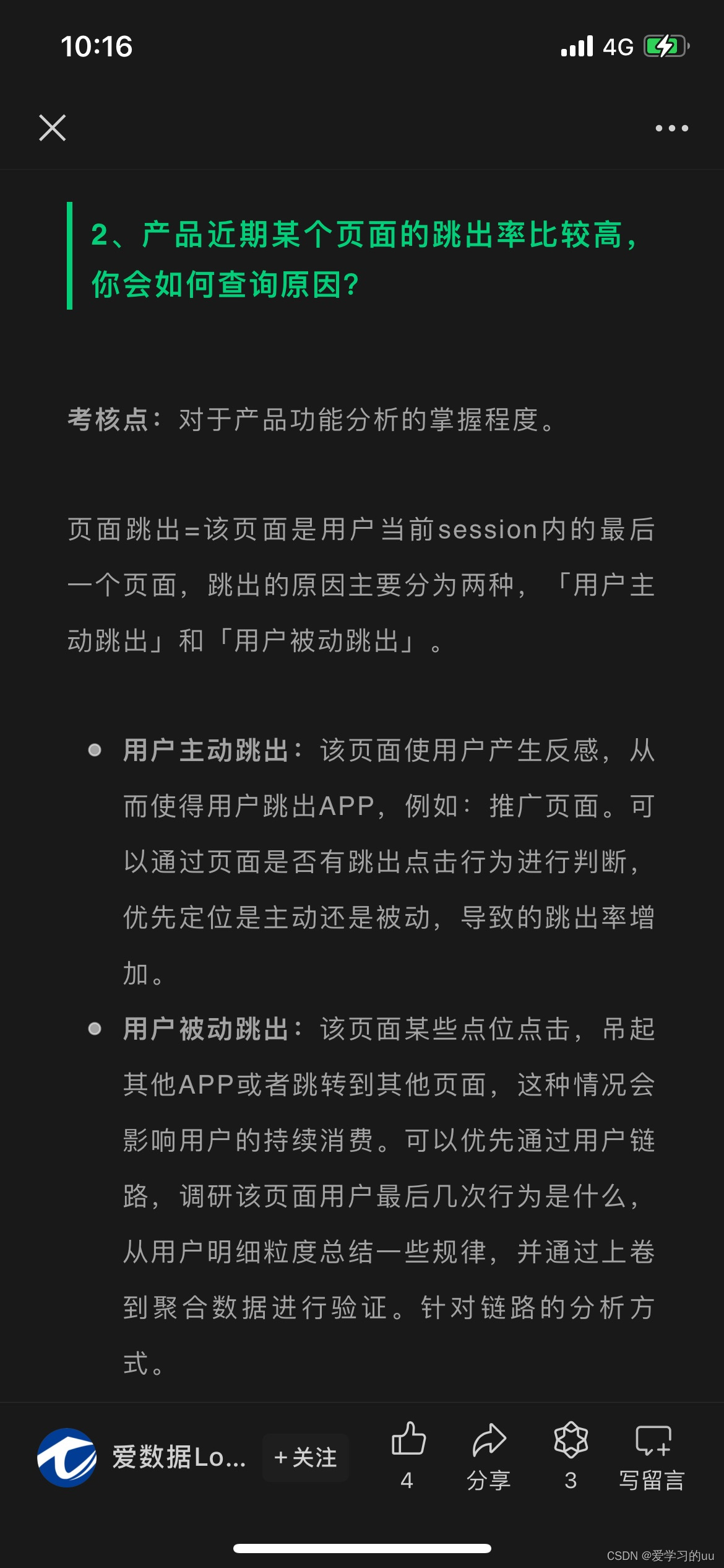 0d04ca593f80364ed72f96aed1b6323f.png