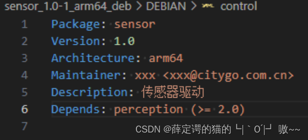 deb格式软件包插图7 在这里插入图片描述
