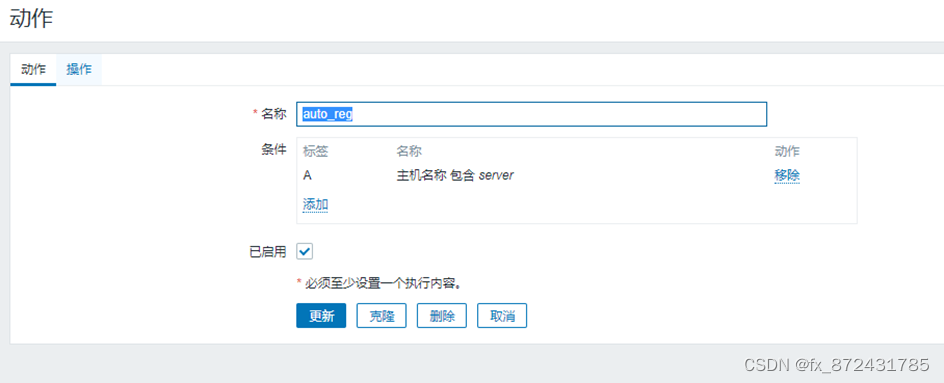 Zabbix监控平台（2）- 主机发现与api使用_zabbix服务器的api如何开启-CSDN博客