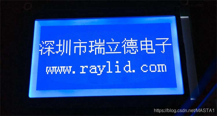调用内置的16*16点阵的汉字