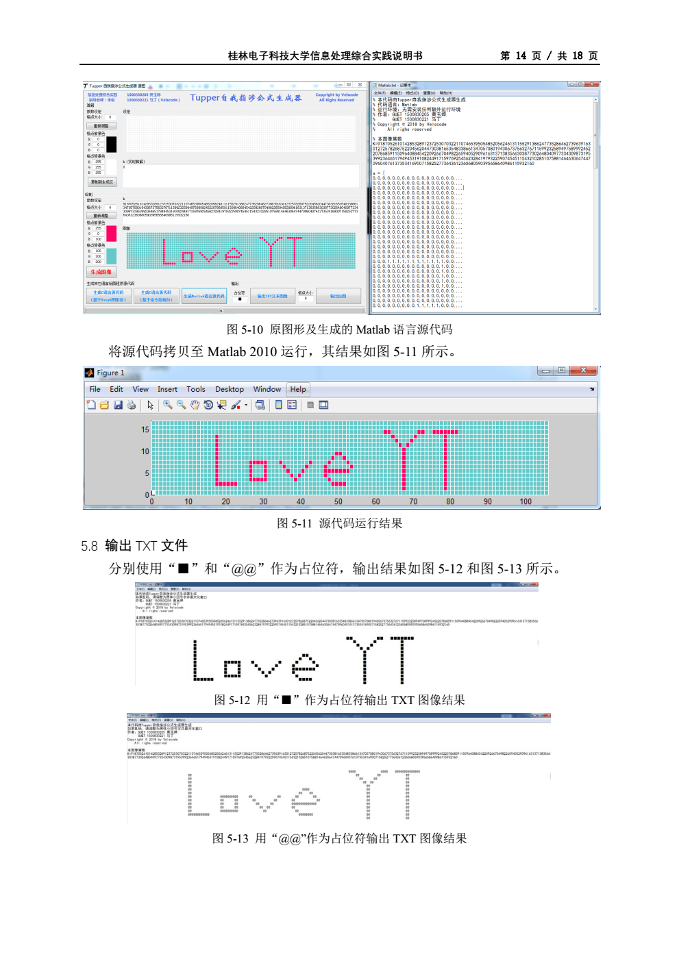 1195932-20190111121141305-881175902.png
