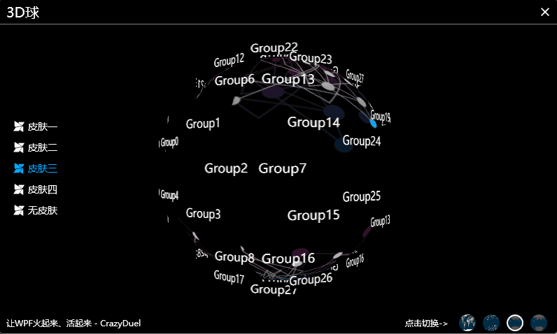 Regular3DPoints3.gif