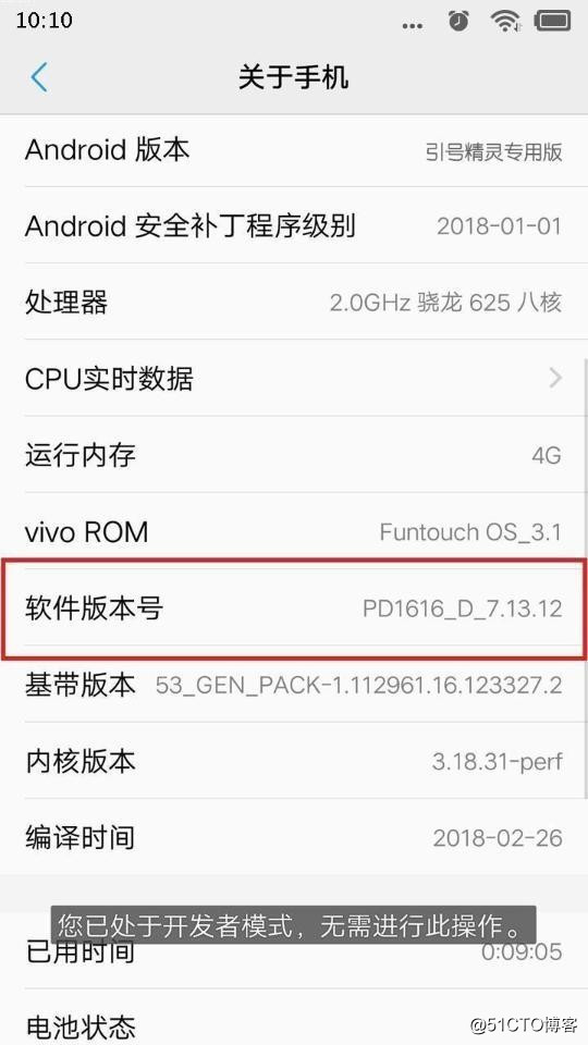 vivo Y93的Usb调试模式在哪里，打开vivo Y93Usb调试模式的方法