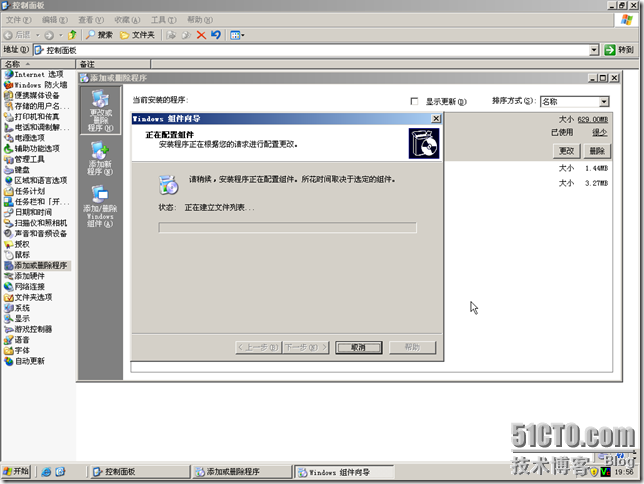 BDC-BDNS-080