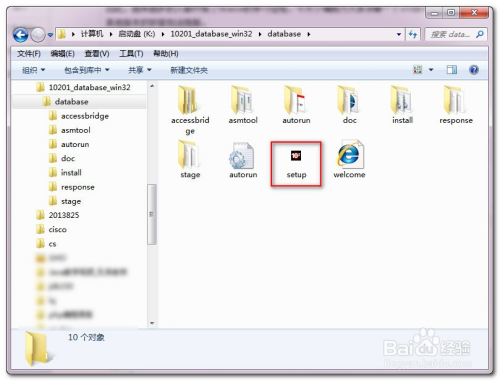 Oracle 10g安装教程，超级详细图解教程