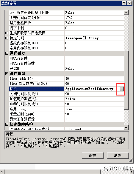 8.Azure文件（文件共享）-NAS（中）