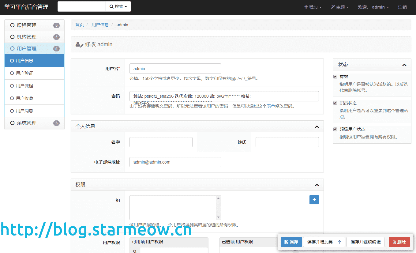 BLOG_20190604_134519_79