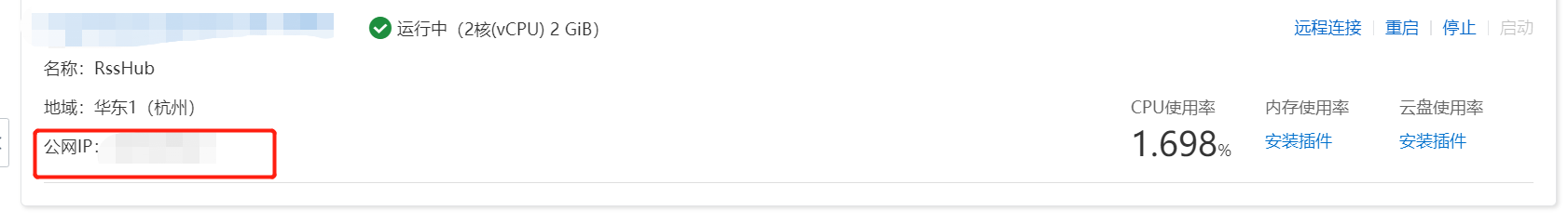 image-20231025141842424