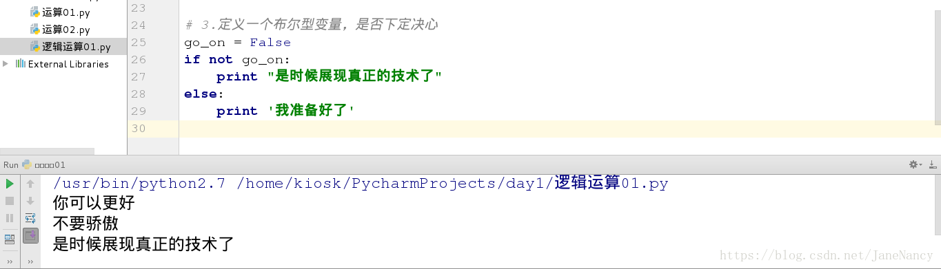 这里写图片描述