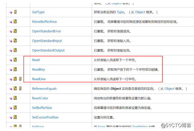 C#常见问题总结（二）