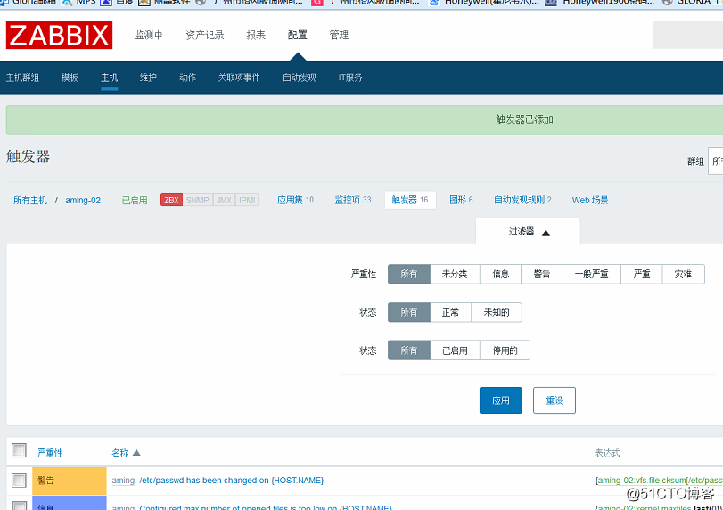19.12 添加自定义监控项目 19.13/19.14 配置邮件告警 19.15 测试告警 19.1
