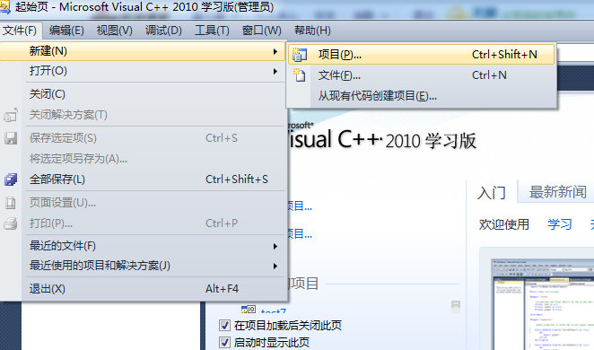 彻底解决Visual <wbr>Studio <wbr>2010/2008编写C语言的问题