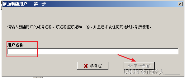 快速入门FTP服务器：手把手教你搭建