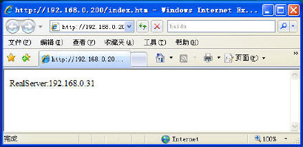 RedHat5实现负载均衡（LVS--DR方法实现）