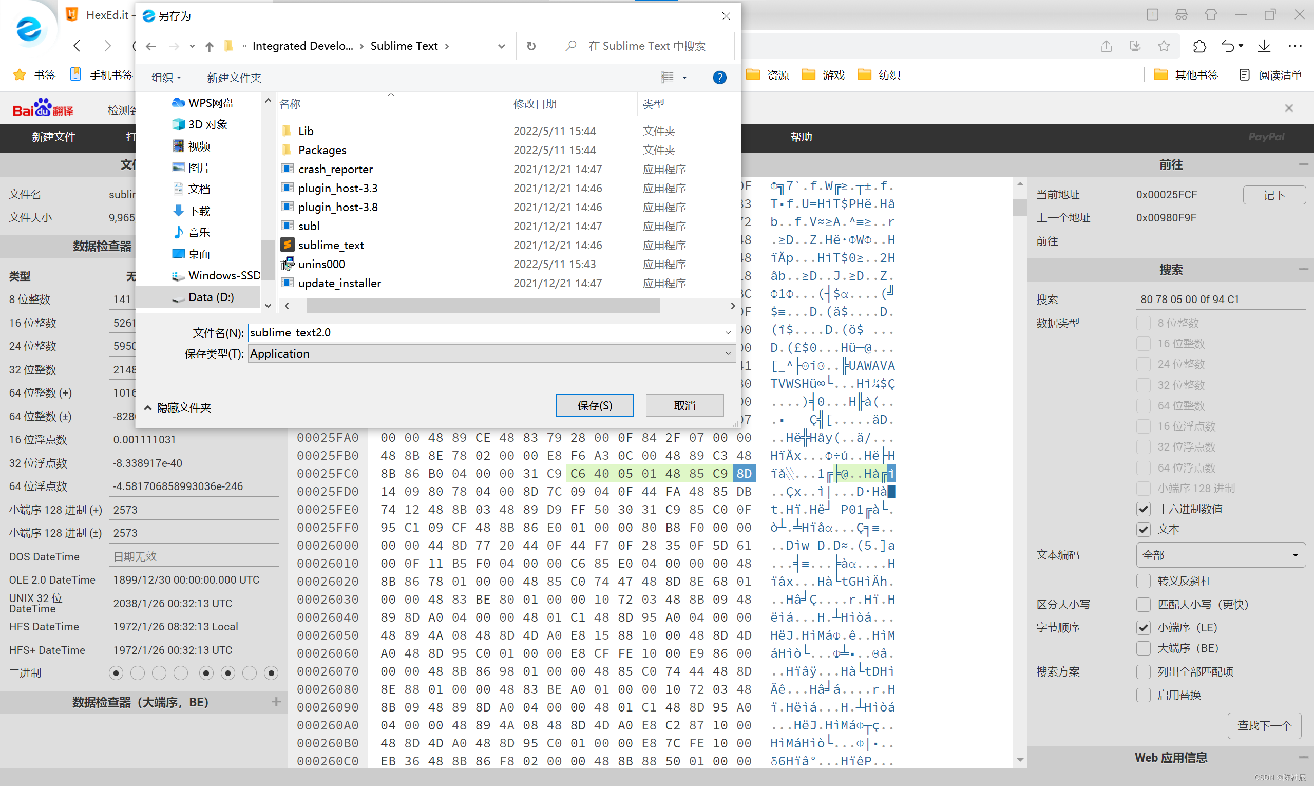 在这里插入图片描述