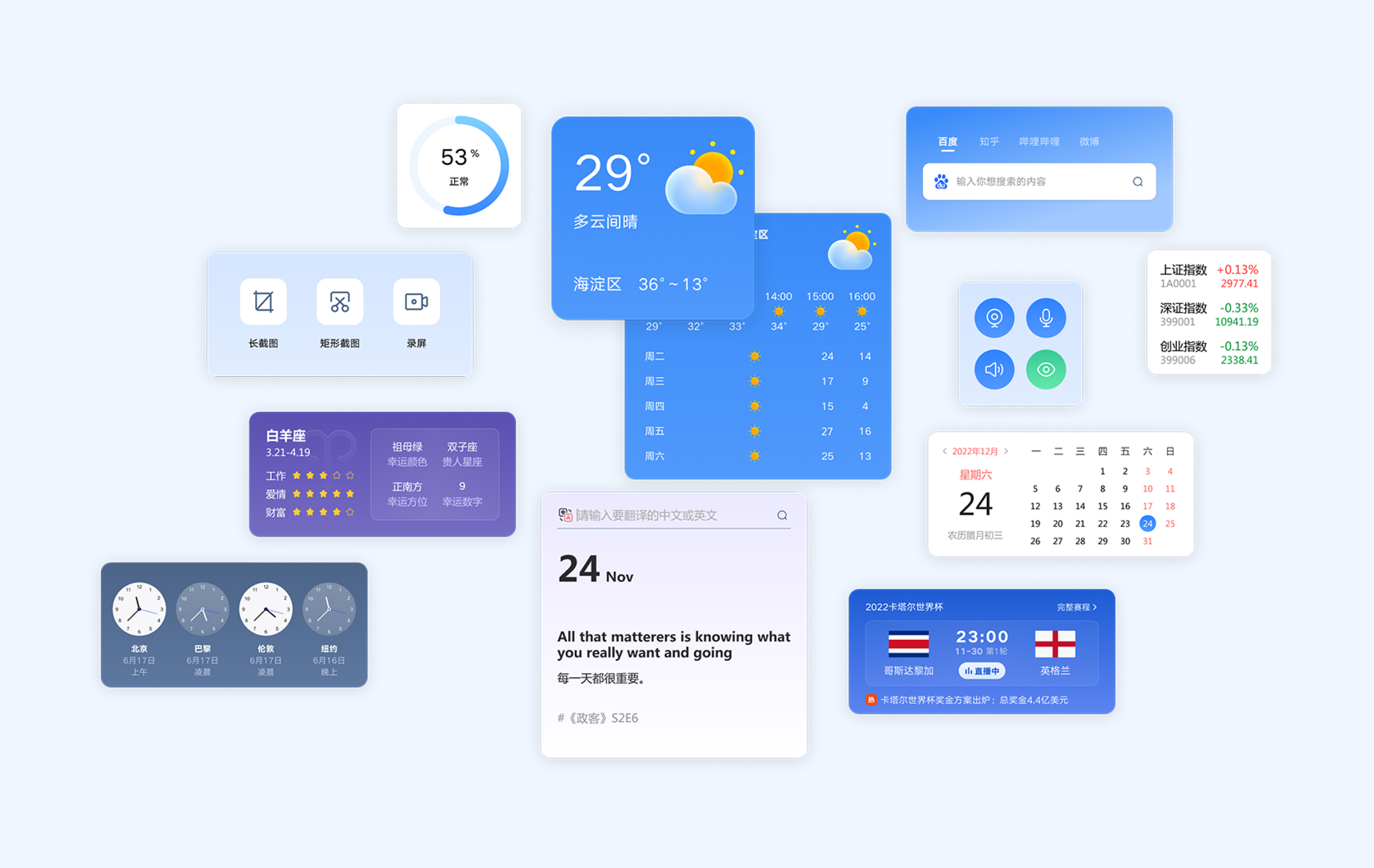 联想桌面助手接入攻略插图41 联想桌面助手接入攻略