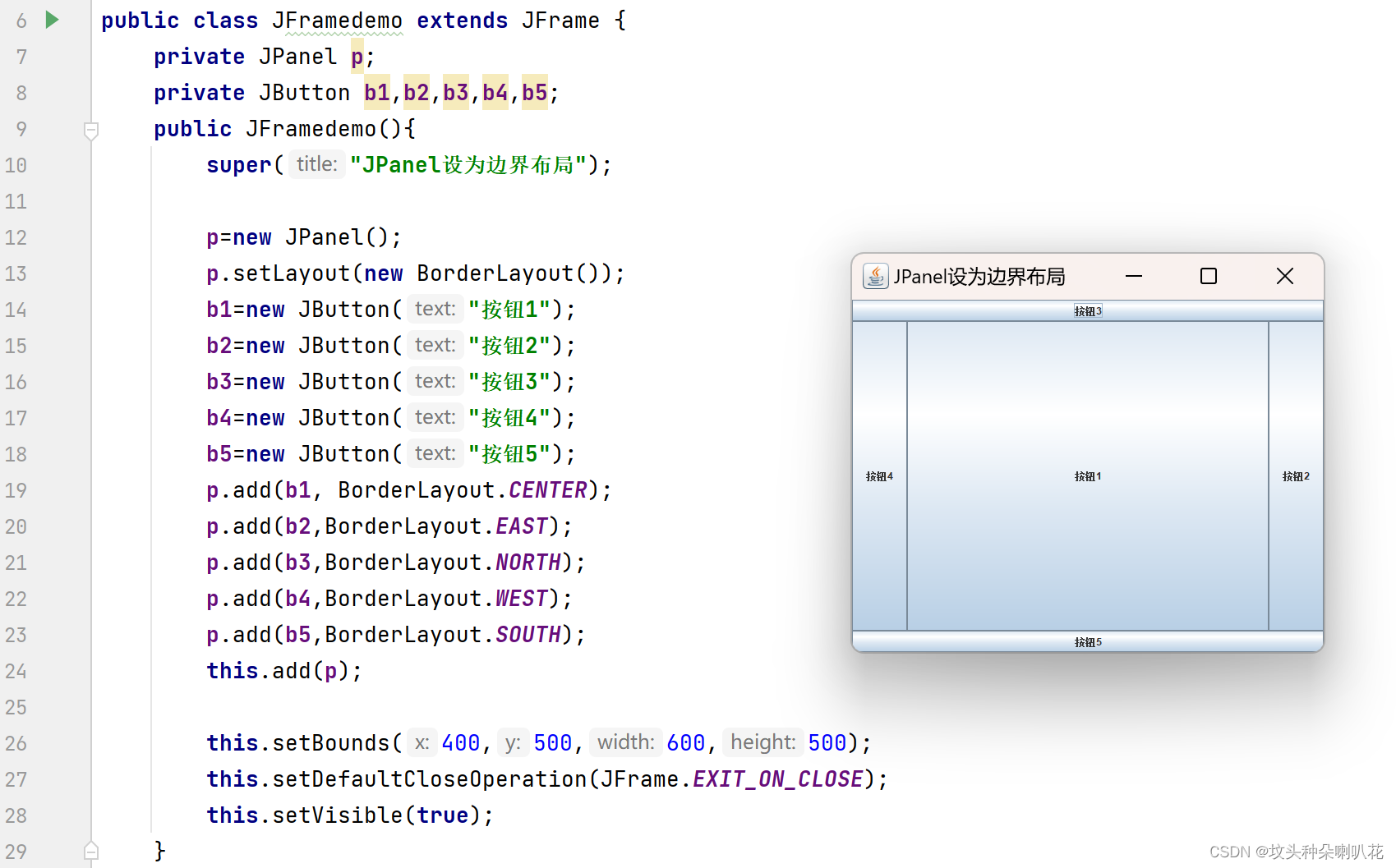 GUI-图形化的用户界面插图21 GUI-图形化的用户界面