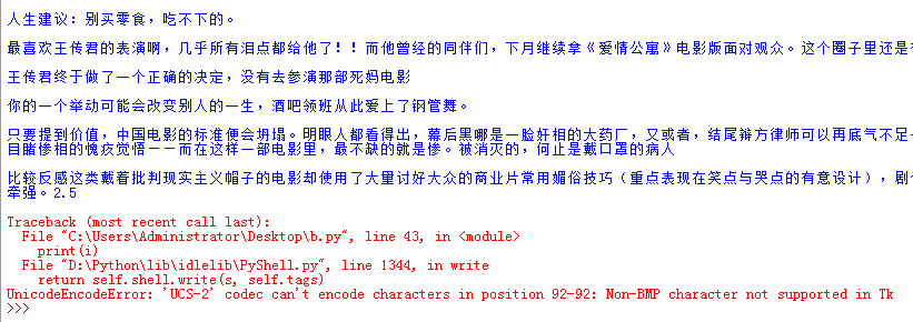 1363696-20190106233754192-487931894.png
