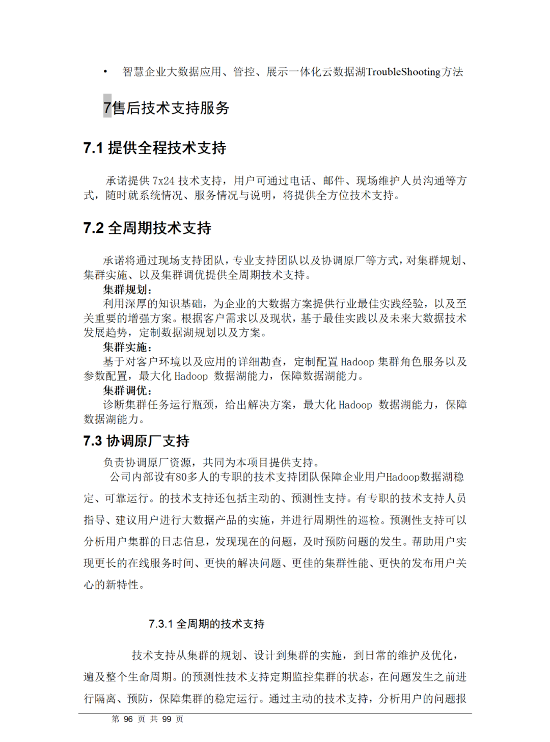 8fb1853a5ef9188b72f314c8bd7e05bf.png