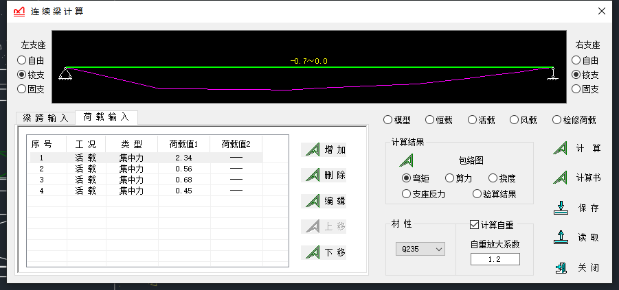 excel支架怎么样技术面试问项目难题如何解决的_技术创新 ｜ 降本增效，青海农信社项目小伙刻苦钻研解决联合支架设计难题！..._https://www.jmylbn.com_新闻资讯_第11张