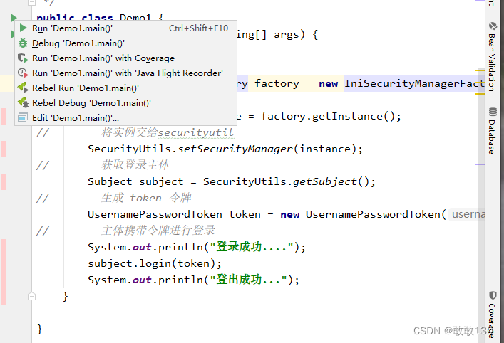 Sheroo Api shiro 入门_shiro可用什么国产中间件替代-CSDN博客