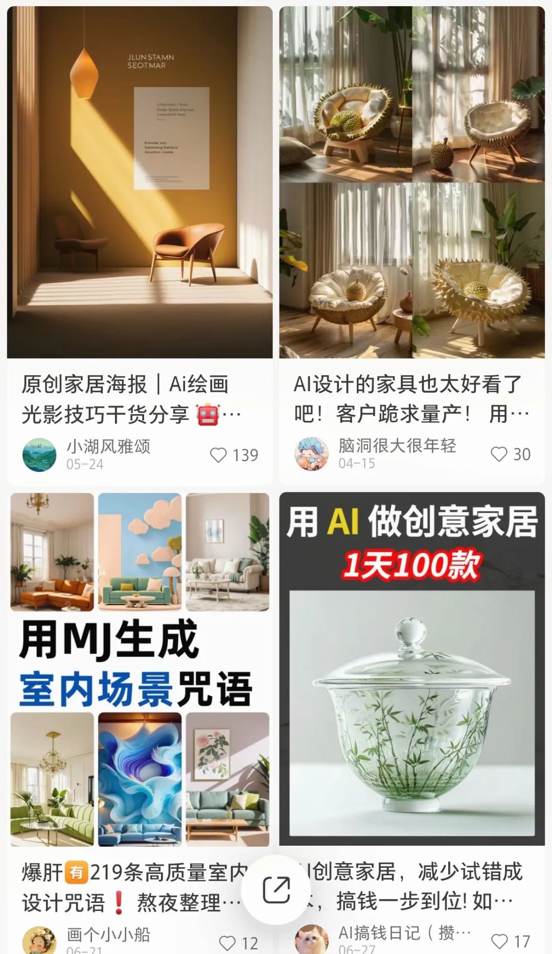 小红书最易“拿捏”的变现赛道,小白入局轻松涨粉10w+!_小红书做什么赛道比较好-CSDN博客