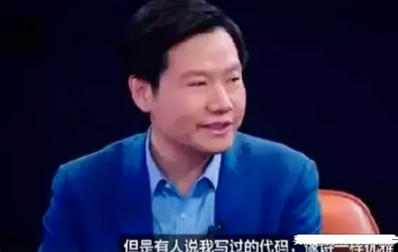 雷军身高一般多少 0d31e3d89822f8957eff9ae796f9e5a3.png