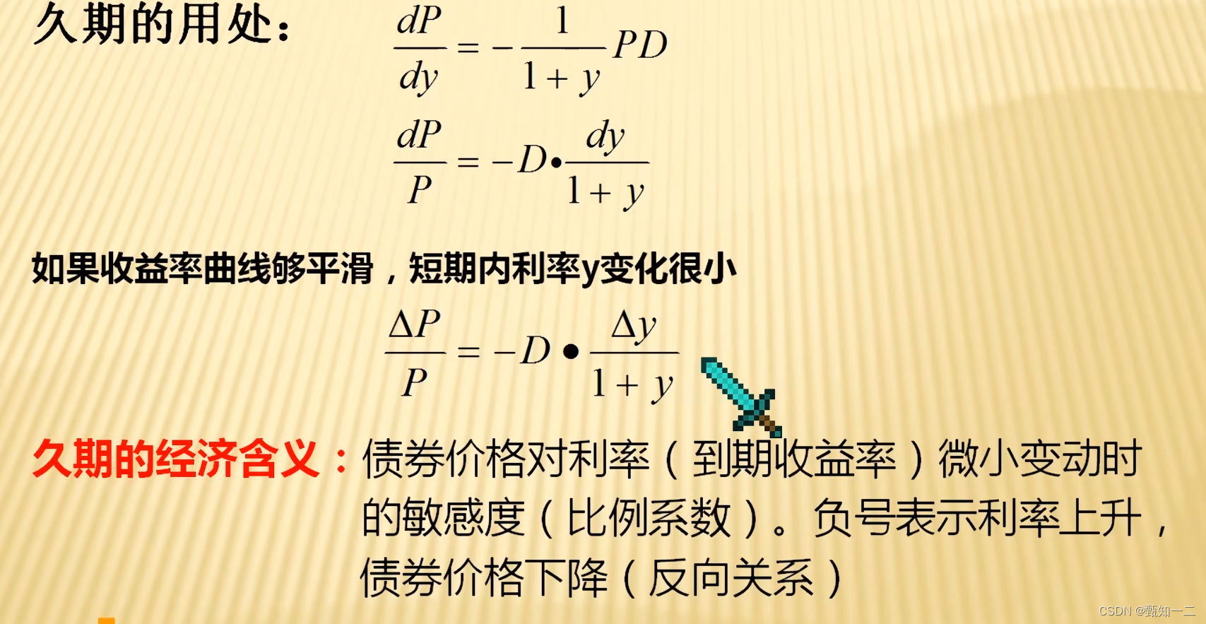 债市投资的理论公式_债券定价公式-CSDN博客
