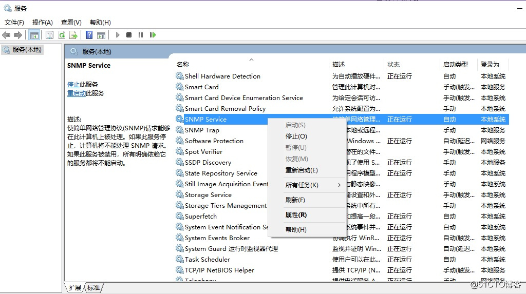 WIn10防火墙入站规则设置无效