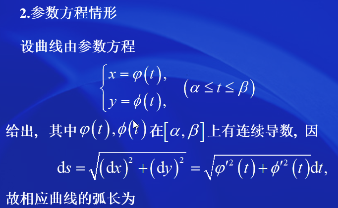 image-20200620090316242