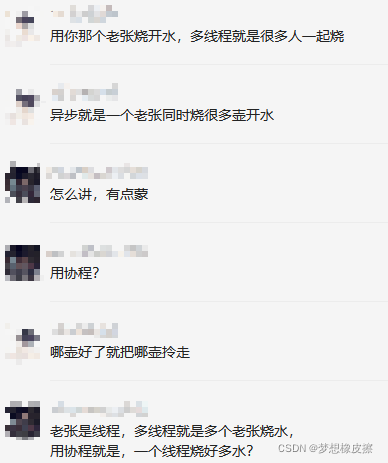 Python 异步，协程，学起来好头疼，Python爬虫程序能调用GPU去爬东西吗？