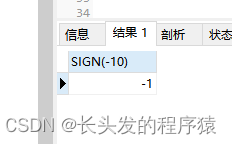 MySQL常用函数大全(实例演示)插图33 MySQL常用函数大全(实例演示)