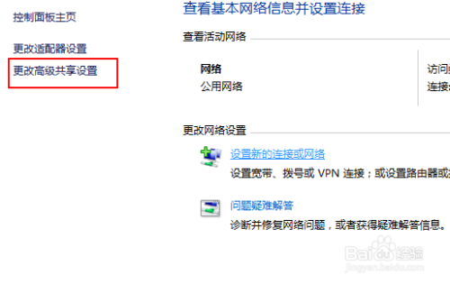 win10怎么启用网络发现，网络发现已关闭怎么办