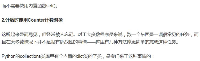 什么才是Python的高级编程?这位大牛总结的非常到位!足够你用了