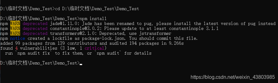 npm install