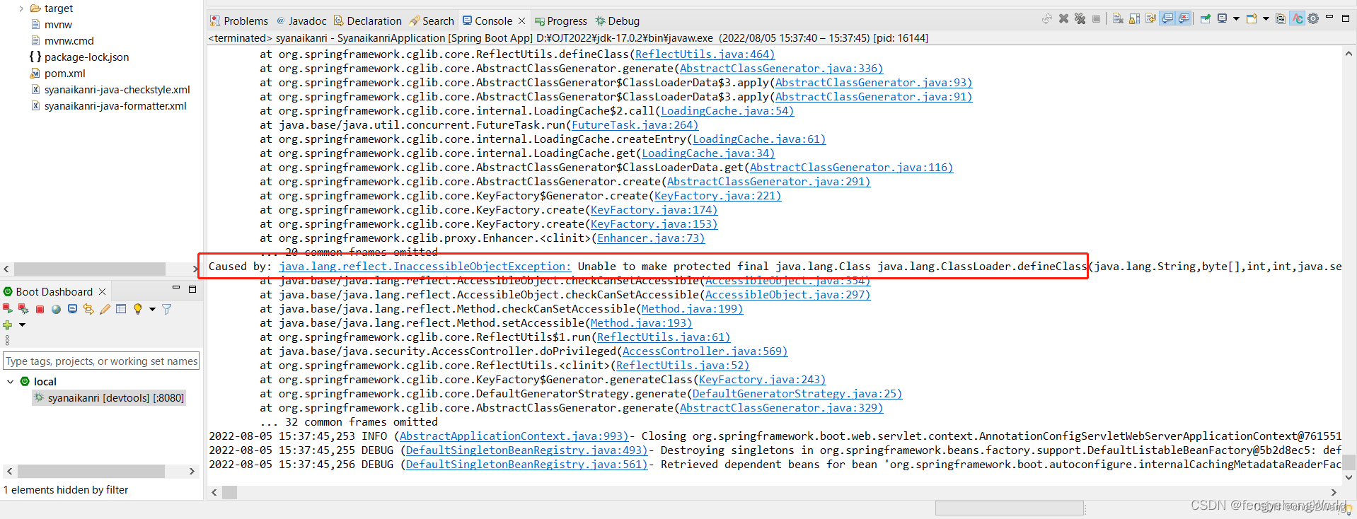 【无nodemanager】Unable to make protected final java.lang.Class java.lang ...