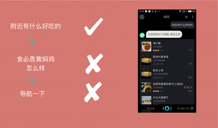 十一来临，国内有哪些手机智能助手帮你出行？