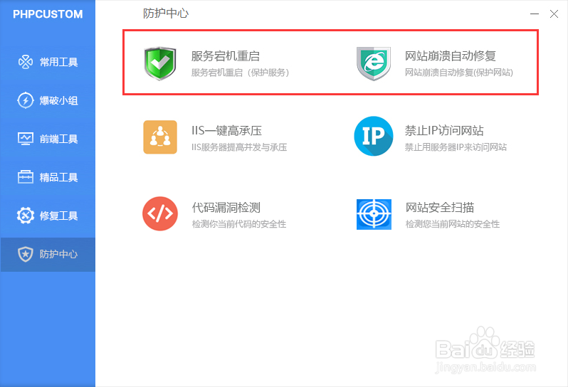 php环境搭建，最简单的php环境搭建方式