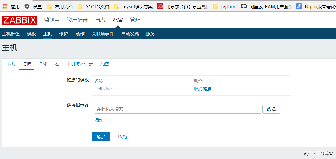 Zabbix通过SNMPv2监控DELL服务器的硬件信息