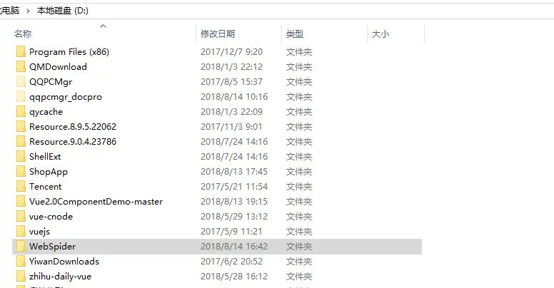 5640239-1fcd47c34dacf552.png